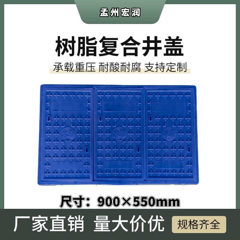 550×900×40